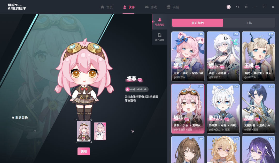 融资数千万美元，前B站副总裁创业：走出ICU，用户已超800万
