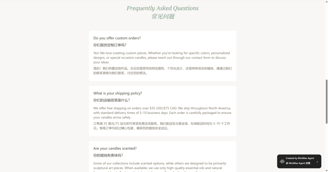 离谱，用上了一个非常逆天的Agent...
