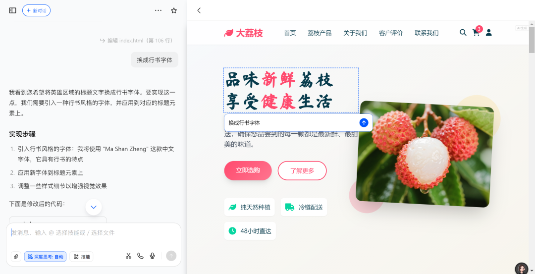 啊？豆包居然也开始卷AI编程了？