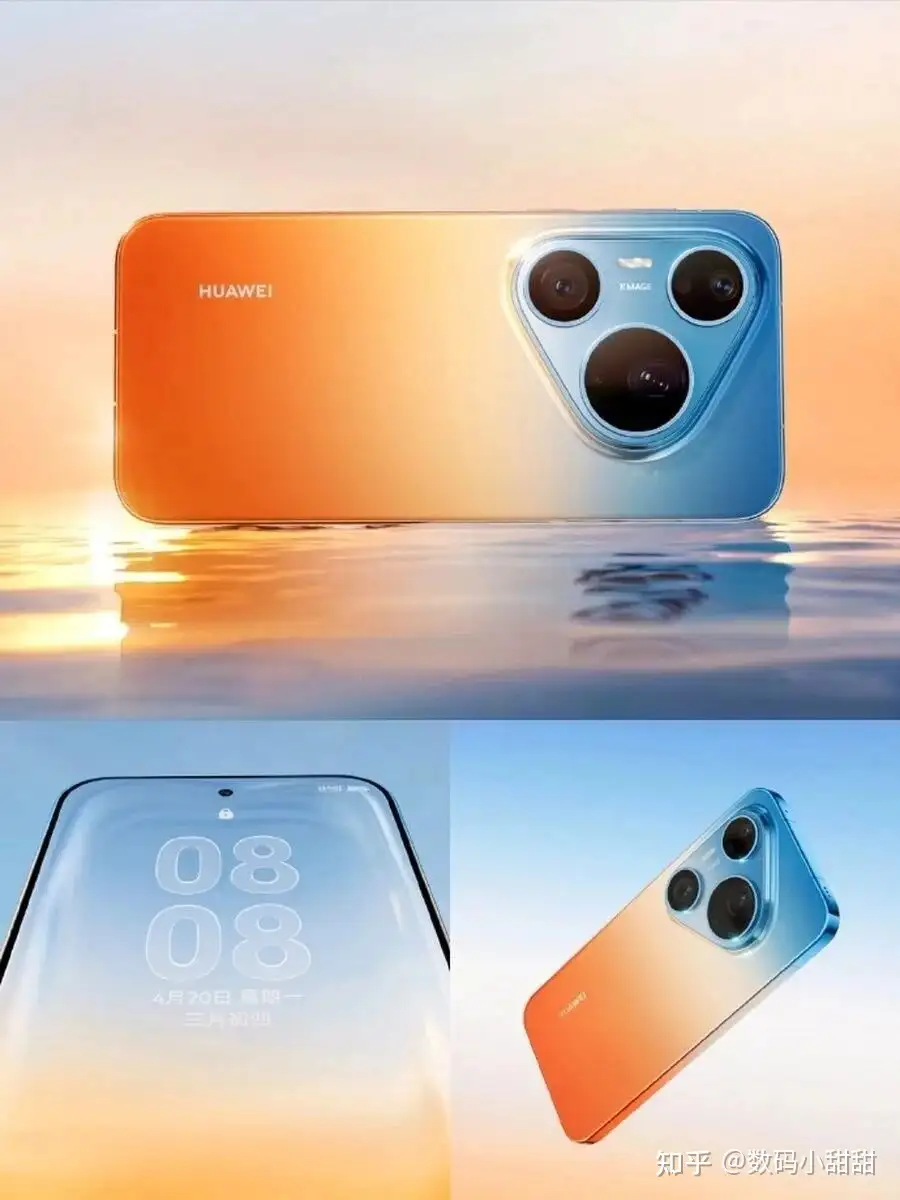 橘子海乐队指控华为擅用「橘子海」名称 ，称这「不是能随便用的流量符号」，橘子海的概念是该乐队的专属吗？