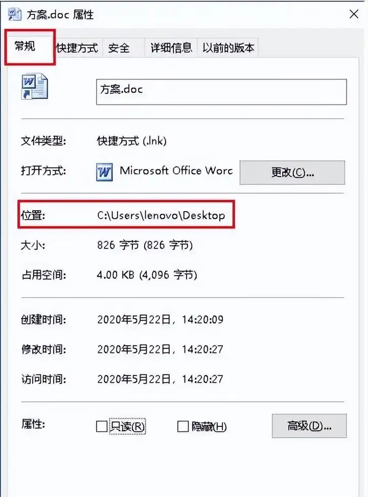 windows无法访问指定设备路径或文件（电脑报错的5种解决方法）