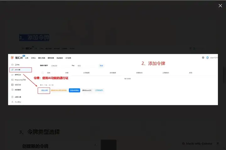 图片[6]-2025最新Claude3.5/3.7官方中转 API：稳定、高效、支持测试
