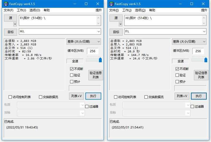 爱国者u盘怎么样？爱国者属于什么档次