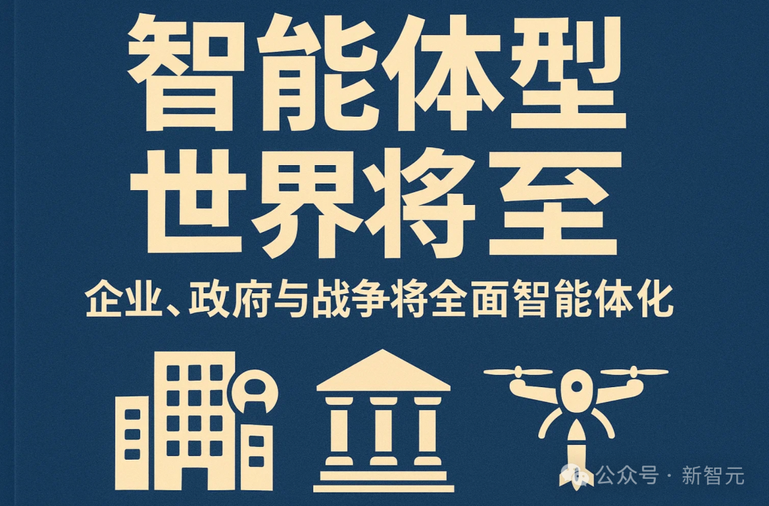 28岁辍学生掌舵Meta超级AI！小扎掷千亿，与奥特曼密谋，新「王」登顶