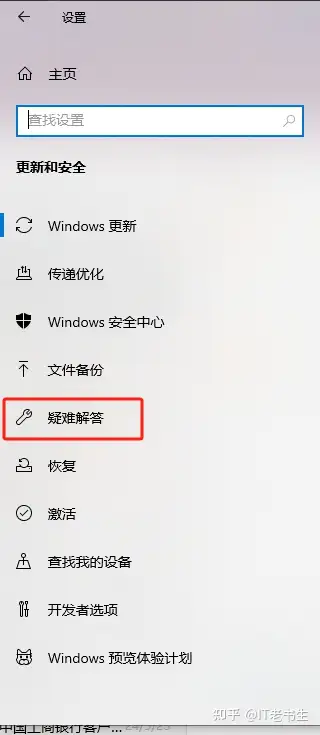 应用程序错误怎么办，应用程序错误是怎么回事?