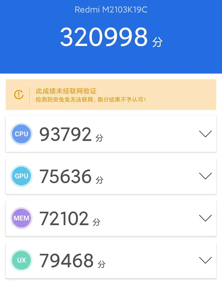 红米note10支持多少w快充（Redmi Note 10参数详情）