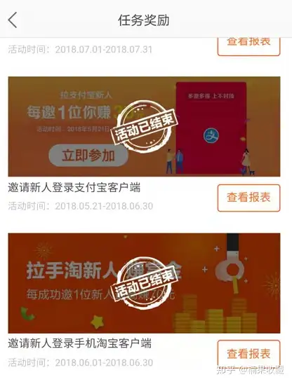 地推营收2个亿之后的思考:地推到底是快钱还是一门长期生意