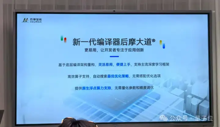 最高能效比！他又死磕“存算一体”2年，拿出全新端边大模型AI芯片