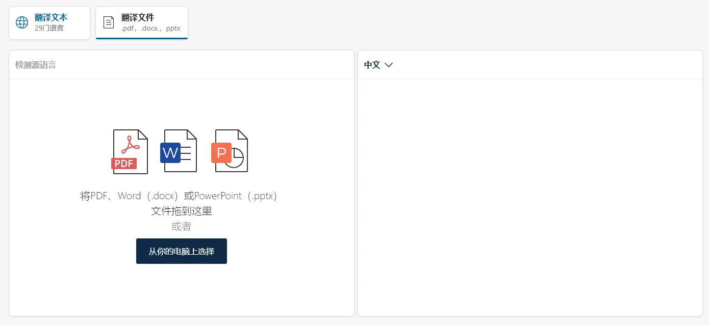 目前有哪些主流的AI?插图10 目前有哪些主流的AI?插图10