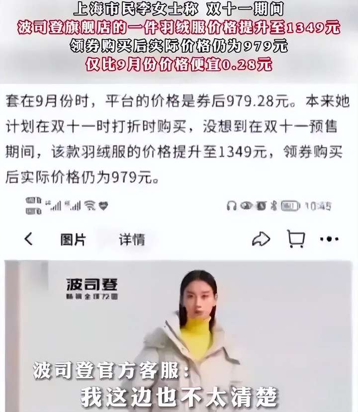 吊牌价格和实际价格能差多少？吊牌价是真实的吗