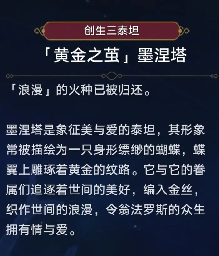 如何评价星铁3.0世界任务「我曾在阿卡迪亚」? - 知乎