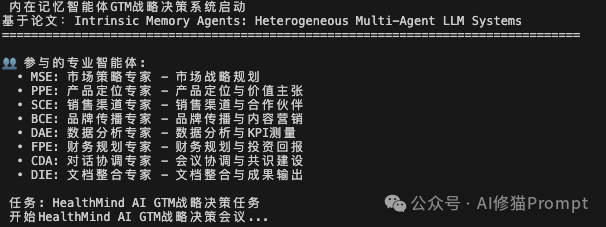 多Agent集体失忆？试下内在记忆框架，每个Agent都有自己的异构笔记本