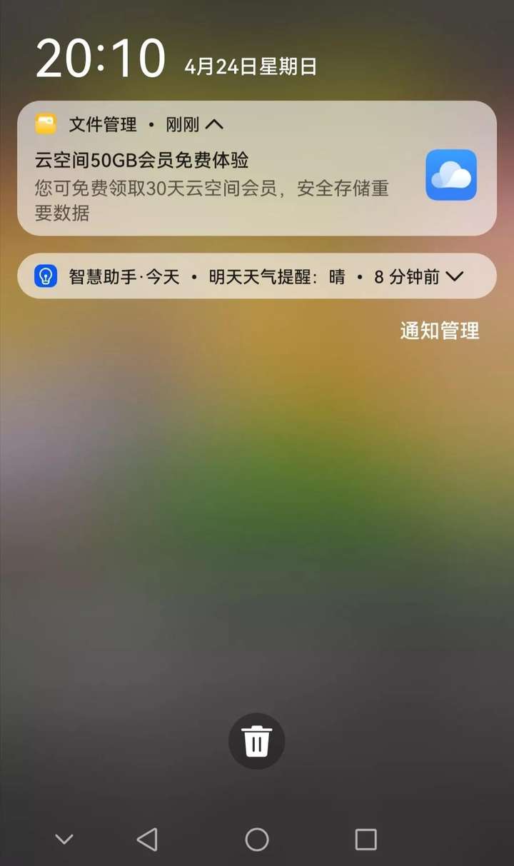 智能助手如何关闭？华为手机如何关闭智能语音助手