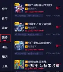 抖音小程序稳定收益的实操玩法分享