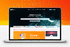 Zibll子比主题8.1学习版