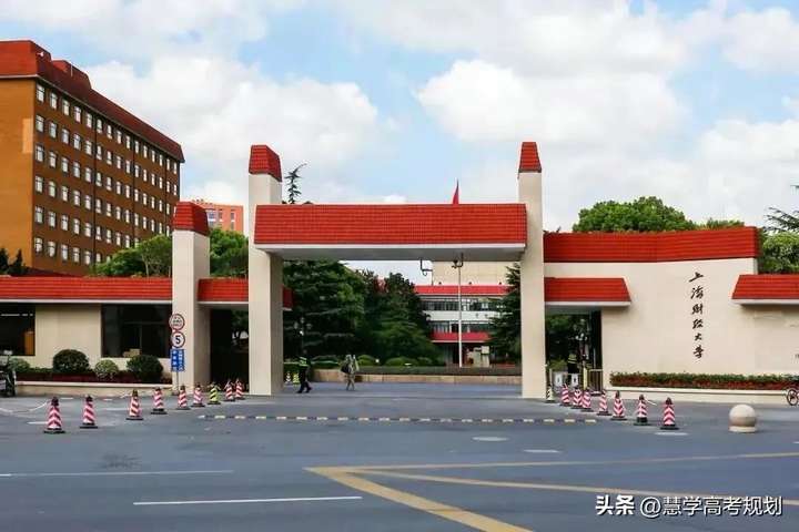 图片[2]-什么财经大学毕业后比较好找工作-博云求真