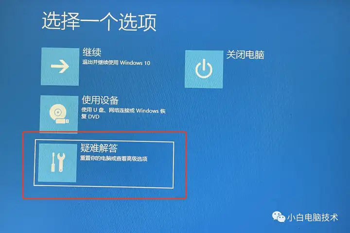 xp怎么进入bios（附：进入Bios页面的快捷方式）