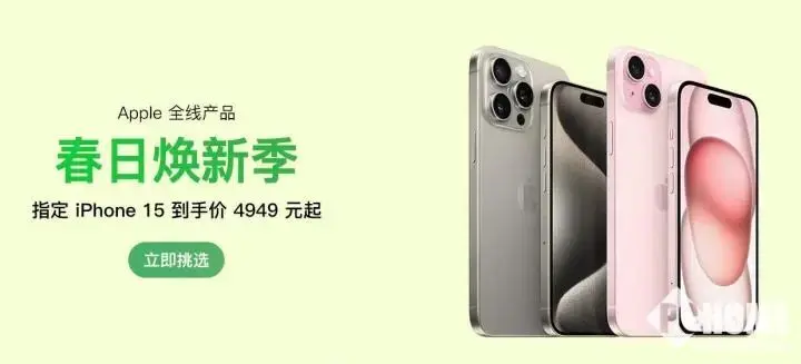 iPhone折叠屏手机什么时候发售（苹果折叠屏或2025年推出）