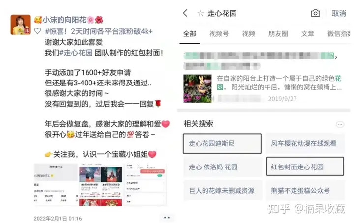 如何搭建一个2W人,月销售额100W的社群团购团队