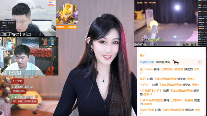 盛世-秋老师最新录像回放2024-01-24-2030|米娜娜