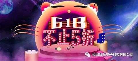 618和双十一哪个优惠力度大？双十一是当天最便宜吗