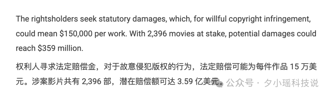 2396部黄片，一片罚15万，Meta用BT偷黄片训练AI，遭天价索赔