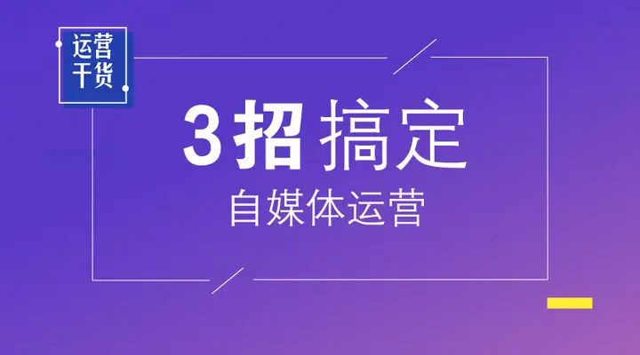 甚么叫自新闻媒体呀（甚么是自新闻媒体？自新闻媒体具体内容是甚么？）居然，