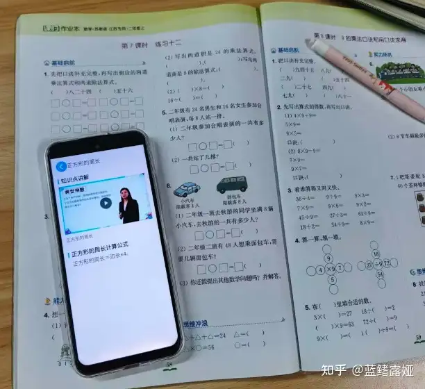 「学生手机」因远程管控、实时定位功能在家长圈走红，孩子却感觉像被监视，保护孩子和侵犯隐私的边界在哪？