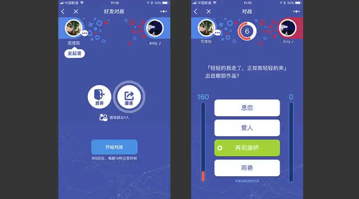 微信小程序如何做营销?4 微信小程序如何做营销?