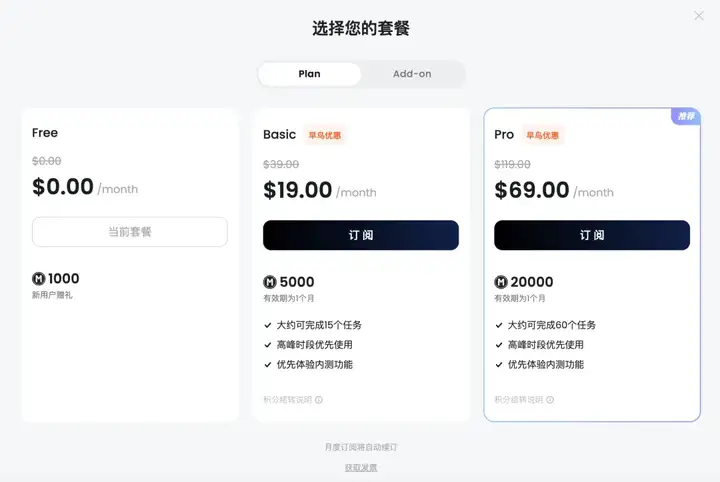 开源还要IPO？MiniMax不想被遗忘在这个夏天