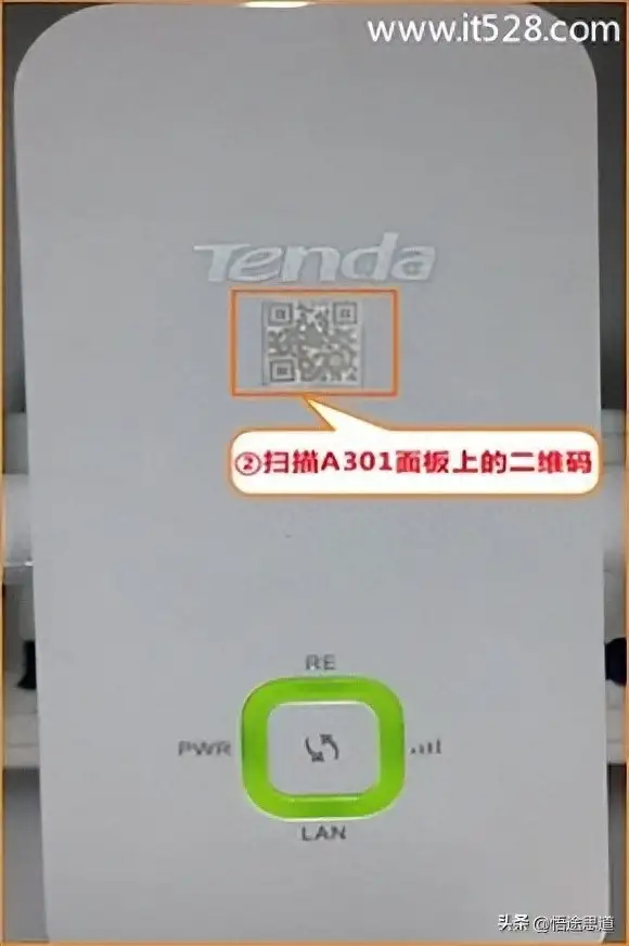 腾达信号扩展器怎么重新设置（WiFi扩展器设置教程）