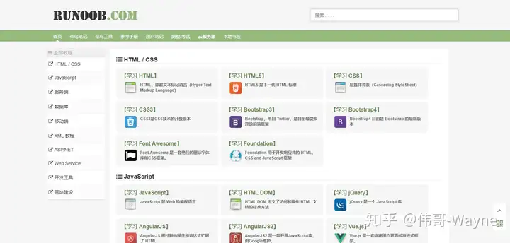 零基础怎么自学入门linux系统? 零基础怎么自学入门linux系统?