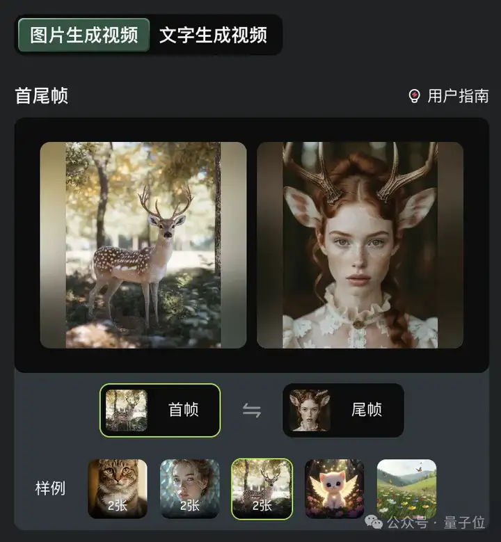 多模态AI黑马刷榜后再造神器：一个产品搞定图片视频播客生成，自带百种特效，大牛梅涛团队出品