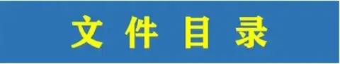 图片[2]-56套活动策划表格-营销活动运营计划流程清单物料费用EXCEL模板【电商热销12】-暗冰资源网