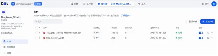 用DeepSeek徒手造一个能对话的AI简历，助你当场拿下Offer。