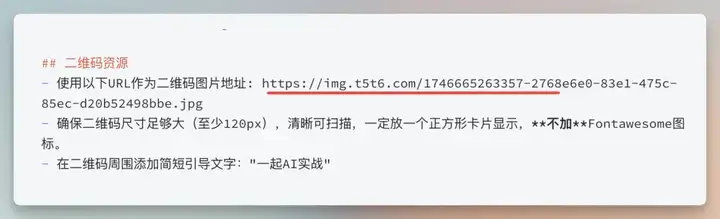 一段提示词生成炫酷知识卡图，社交媒体运营必备，Apple官网都在用的潮流设计