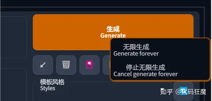 5分钟系列:5分钟学会2023年最火的AI绘画(文生图)