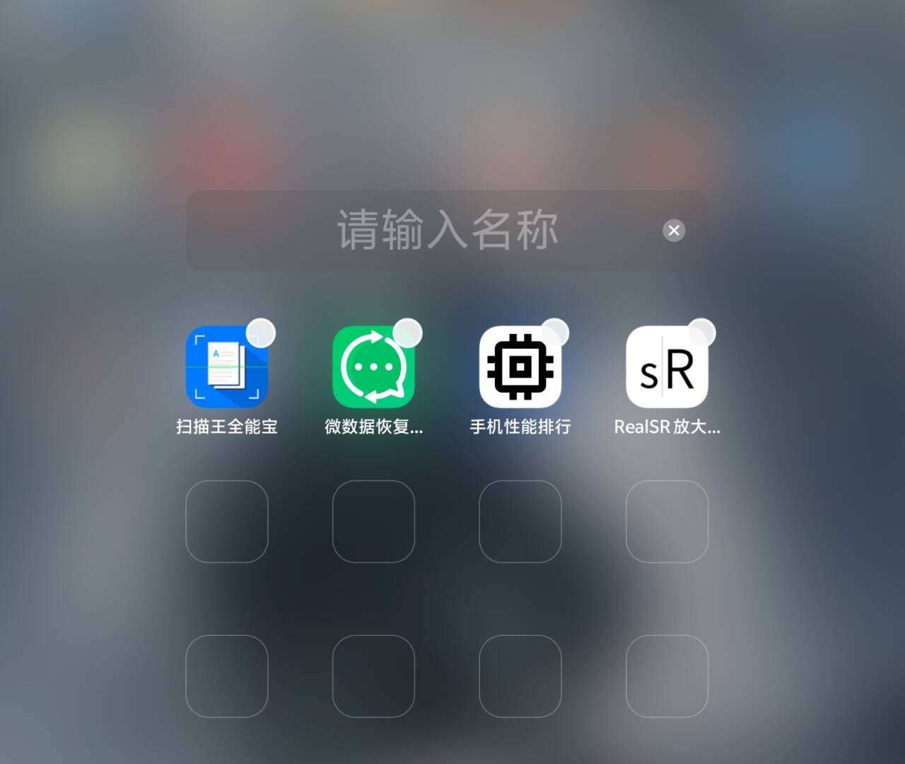 装了不舍得卸载？这4款超级好用的软件！绝对不能错过！吊带付费APP - 山海之花 - 宝藏星球屋-山海之花 - 宝藏星球屋