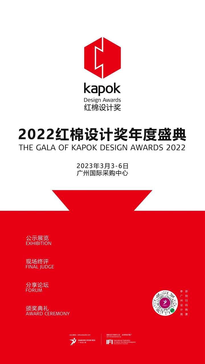 必收藏 | 3月必逛的广州设计周,39个精彩亮点抢先剧透!(内含福利) 必收藏 | 3月必逛的广州设计周,39个精彩亮点抢先剧透!(内含福利)