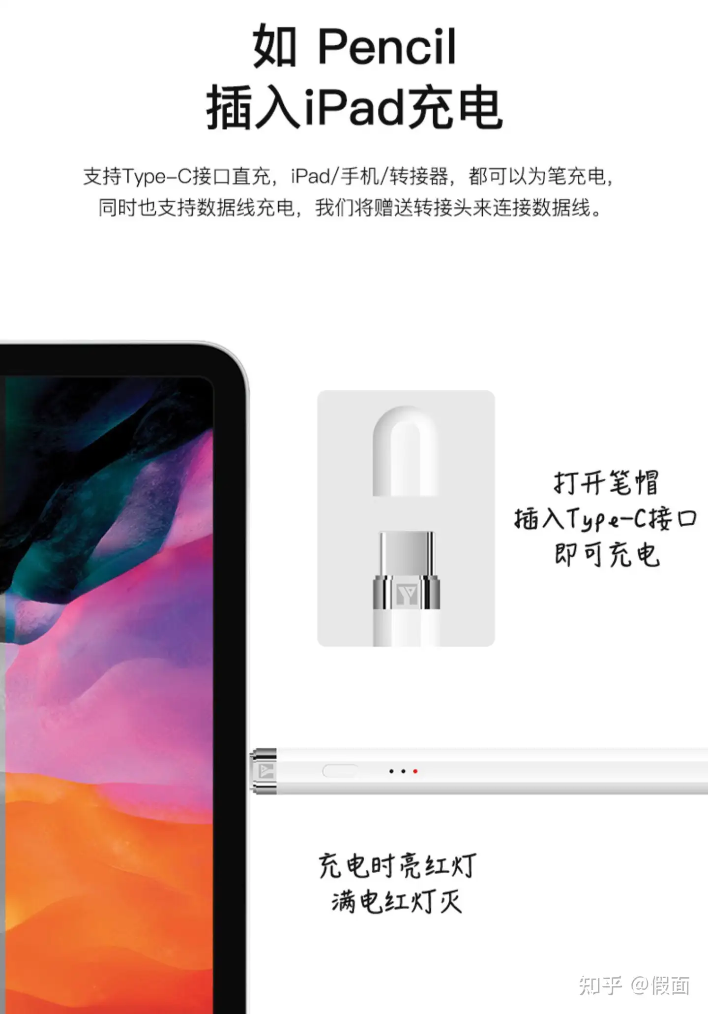 请问有apple pencil 2代平替推荐吗? - 知乎