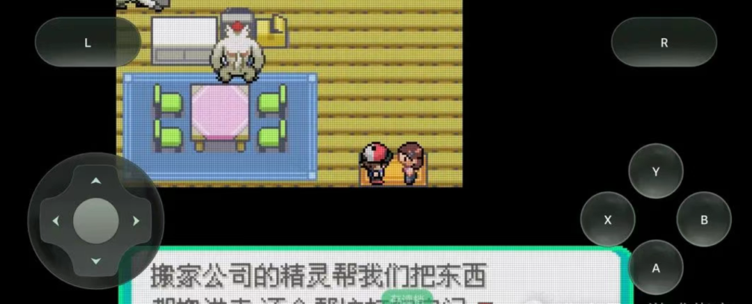图片[3]-《口袋妖怪格查尔》最新安卓手机APK直装版！！以宝可梦世界为背景的冒险游戏 - 山海之花 - 宝藏星球屋-山海之花 - 宝藏星球屋