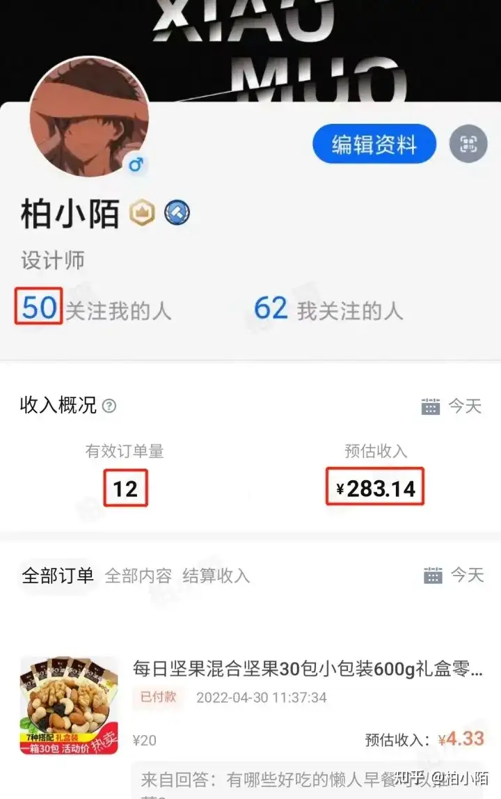 想搞钱有什么正经路子插图6