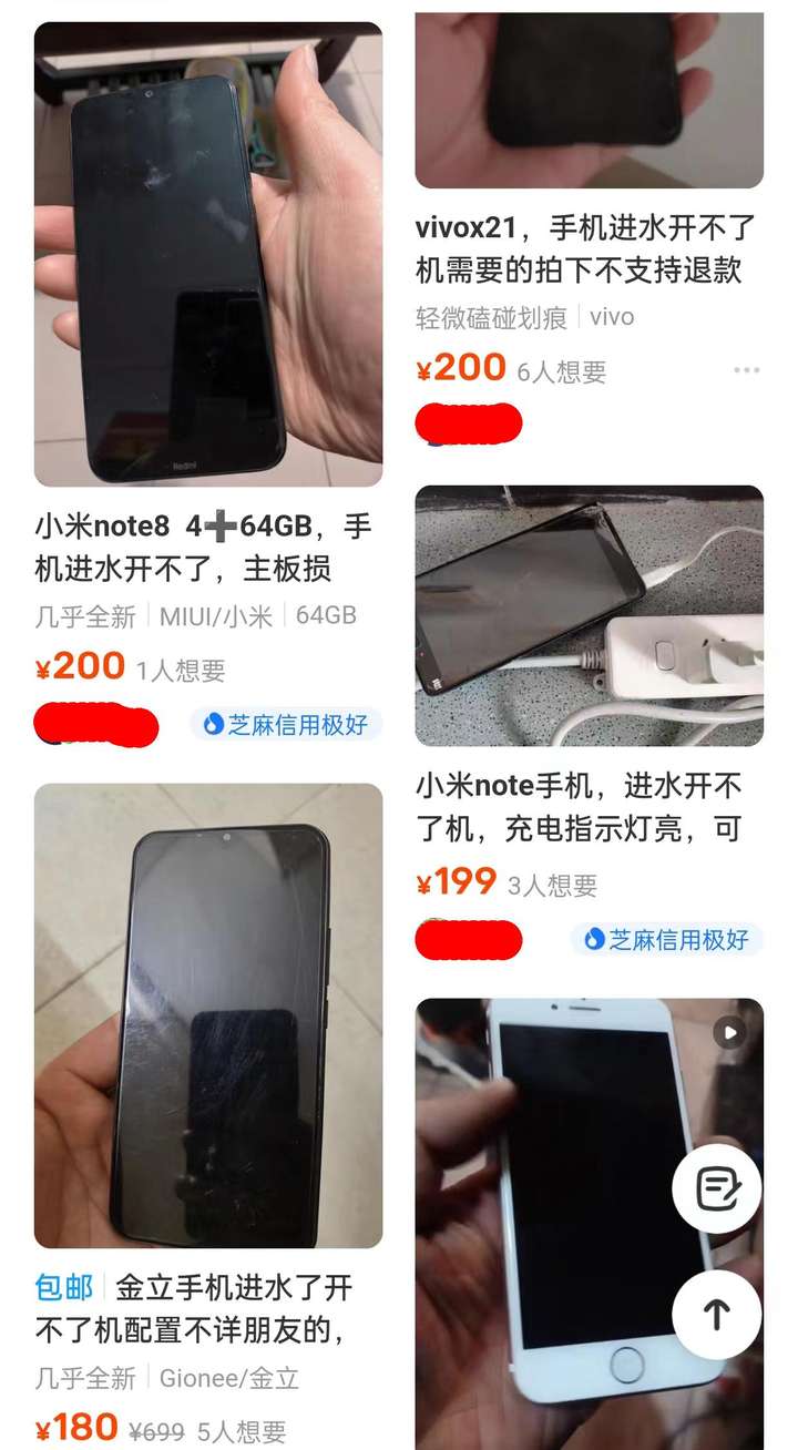 闲鱼二手手机可靠吗？闲鱼上二手手机骗局