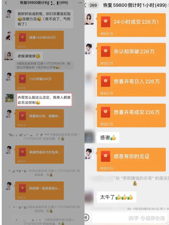 通过视频号半年变现300万,聊聊我打造视频号IP的定位、产品和变现策略
