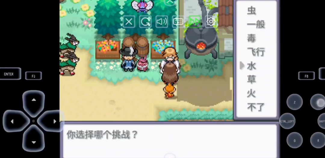 《宝可梦：Z》v1.05汉化版！全九世代精灵+Mega极巨化+全新技能特性地区形态，安卓手机+电脑双端畅玩 - 山海之花 - 宝藏星球屋-山海之花 - 宝藏星球屋