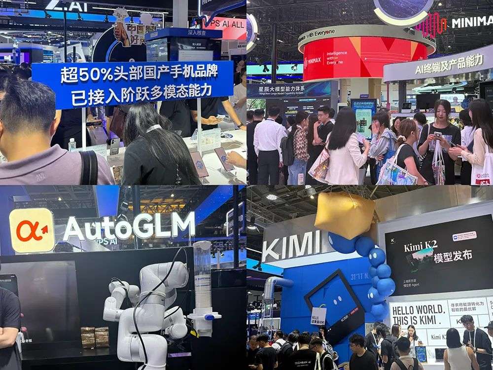 人工智能大会彻底引爆，展区水泄不通，门票炒到2000多，暴走3万步带来最全看点