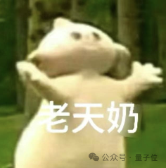 国内大模型人才大战打响！大厂各出奇招，薪资不设上限、CTO亲自参与指导、无需实习经验