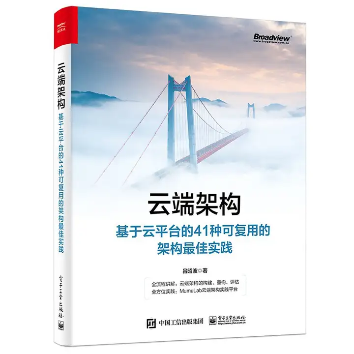云计算的架构是什么样的? 云计算的架构是什么样的?
