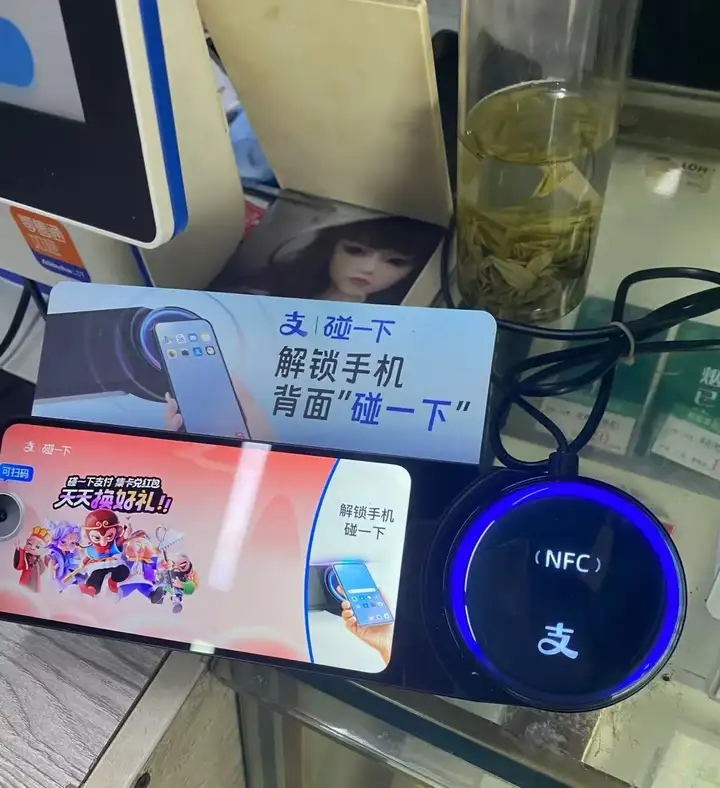 支付宝“碰一碰”支付的原理是什么?为什么可以在手机不联网情况下支付? - 知乎