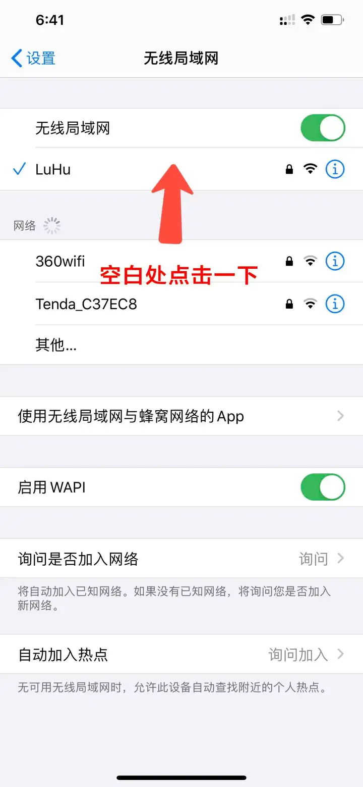 ipad有无线但连不上appstore怎么弄（苹果商店链接失败的解决方法）